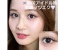 【学割U24☆】 LEDフラットマットラッシュ100本　¥7700→¥4000