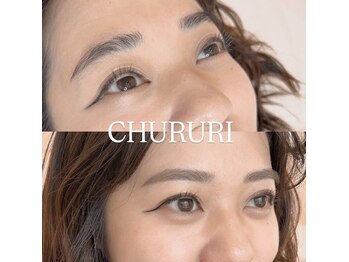 チュルリ 新町店(Chururi)/シュガーリングでもちもち素肌♪