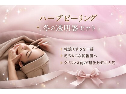 サロンドエタニティ ハピネス(salon de eternity)の写真