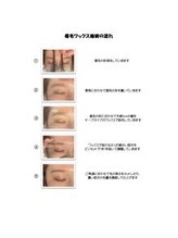 アイクイック 柏店(Ai Quick)/アイブロウ工程・施術の流れ/柏