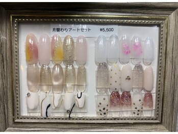 サロン ド フェイス モアナ(Salon de Faith Moana)/4月限定アートセット☆5,500円