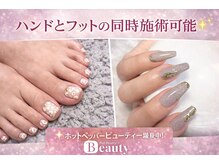 フライデートゥエンティーワン(Friday 21)の雰囲気（同時施術ご希望の場合はお電話でご確認下さい。）