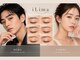 イリマレイサロン(iLima Lei SALON)の写真/メンズもレディースも◎垢抜け美眉で自信UP！理想を叶えるアイブロウサロン♪