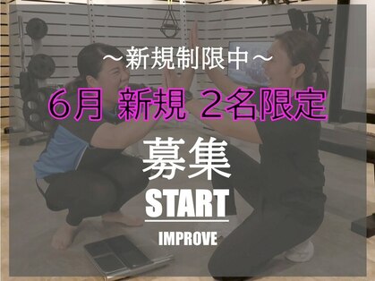 インプルーブ(Improve)の写真