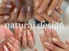 【爪先に幸福感】natural design ￥5,900