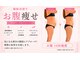 エムズビューティーサロン(M's Beauty Salon)の写真