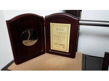 高輪御殿山ラボ改善整体院(高輪御殿山Labo改善整体院)/認定証　【称号】