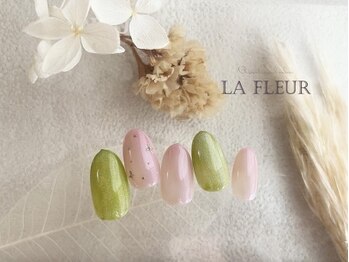 定額 simple＋α◆La Fleur