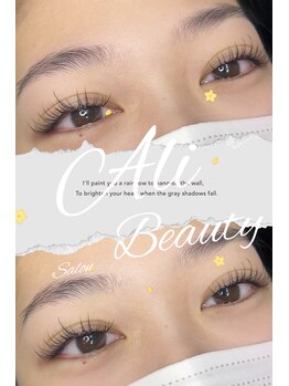 アリ(Ali)/LCカール　ワンホンデザイン