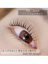 イデアル(ideal) lashlift 【ideal】
