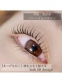 イデアル(ideal) lashlift 【ideal】