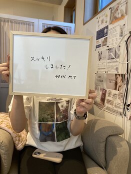 エル アベニール/お客様のお声