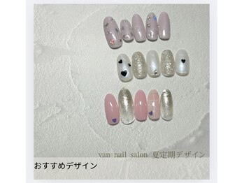 ヴァンネイルサロン 本厚木(VAN NAIL SALON)/定額デザイン