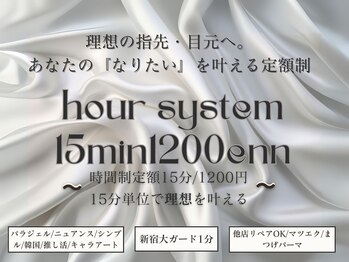 アウラ 新宿西口店(aura)