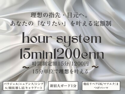 アウラ 新宿西口店(aura)の写真