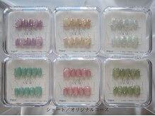 ラトミー(LATO me)/ショート／オリジナルコース