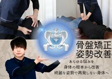 ヒカリノ接骨院 整体院 西岐阜
