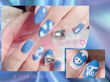 ル クラブ ド ボーテ 練馬/推しネイル(練馬パラジェル)