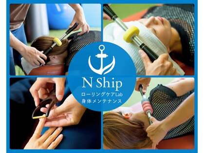 エヌシップ(N ship)の写真