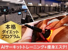 プリオール 高崎店(Prior)