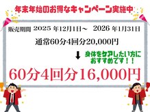 ネイヴィス整体院