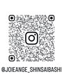 エステサロン ジョアアンジェ(joie ange)&nbsp;Instagram 