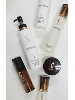 リアン Lien/リアボーテ