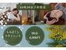 【16時30分予約限定】もみほぐし&ドライヘッド　90分6000円　担当竹田