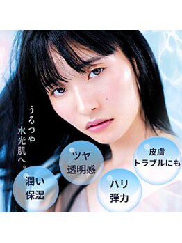 ケーブロッサムビューティーサロン(K Blossom Beauty Salon)の写真/「肌に潤いと活力を与える」！水光３Dピーリングで圧倒的ツヤ肌を実感☆ハリとツヤのある素肌へ導きます！