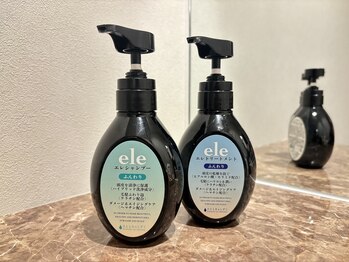 リヒール(Re:HIEL)/ニオイ・ハリコシが気になる方へ