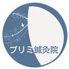 【美容鍼・小顔矯正・整体】×プリミ鍼灸院　横浜店のお店ロゴ
