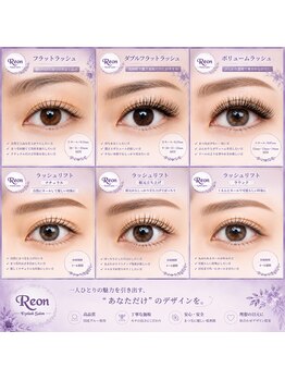 レオン(Reon)の写真/エクステ・ラッシュリフトの種類が豊富!似合わせ技術で輝く目元を演出♪