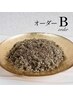 【睡眠・自律神経の乱れ】若よもぎ蒸し+ヘッドスパ20分プレゼント♪