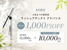 アイビー 清瀬店(eyebee)