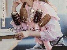 ネイルサロン アミティエ(Nail Salon Amitie)