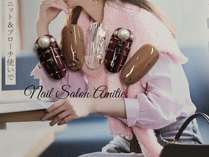 ネイルサロン アミティエ(Nail Salon Amitie)の写真
