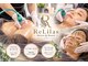 リリラ(ReLilas)の写真