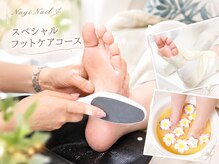 ナギネイル(Nagi Nail)の雰囲気（角質ケア/フットネイルで大人の身だしなみを整えましょう◎大宮）