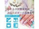 ネイルサロン パピリオ(Nail Salon papilio)の写真