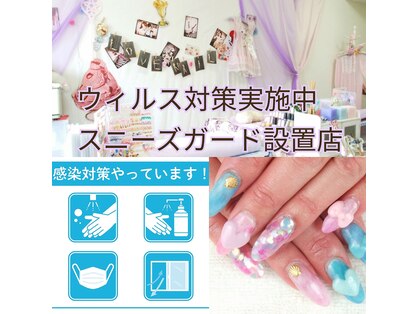 ネイルサロン パピリオ(Nail Salon papilio)の写真