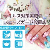 ネイルサロン パピリオ(Nail Salon papilio)