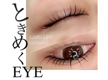 サンニコ(Saint nico)/L3リフト／ラッシュリフト