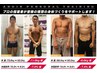 《短期集中プラン》パーソナルトレーニング50分12回券＋毎日の食事指導