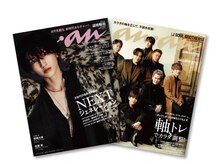 当サロンの美容・ダイエットは全国情報誌～anan～様にも掲載