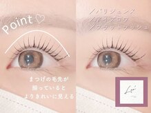ラス 恵比寿(Las)の雰囲気（韓国アイドルみたいな束感まつげ★ちゅるんとEYE!マスカラパーマ）