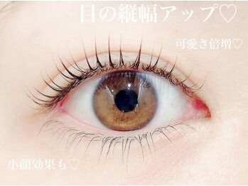 ダイアモンドアイズ コレットマーレ桜木町店(DIAMOND EYES)/上下まつ毛パーマ