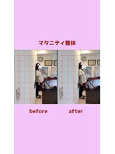 心斎橋長堀フェムテック整骨院/妊活　マタニティ　整体　妊活