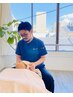 ★整体 (骨格矯正＋もみほぐし＋足集中＋頭蓋骨) 140分 