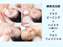 ピュアスキンサロン(PURE SKIN SALON)