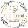 はあとねいる 河内永和店のお店ロゴ
